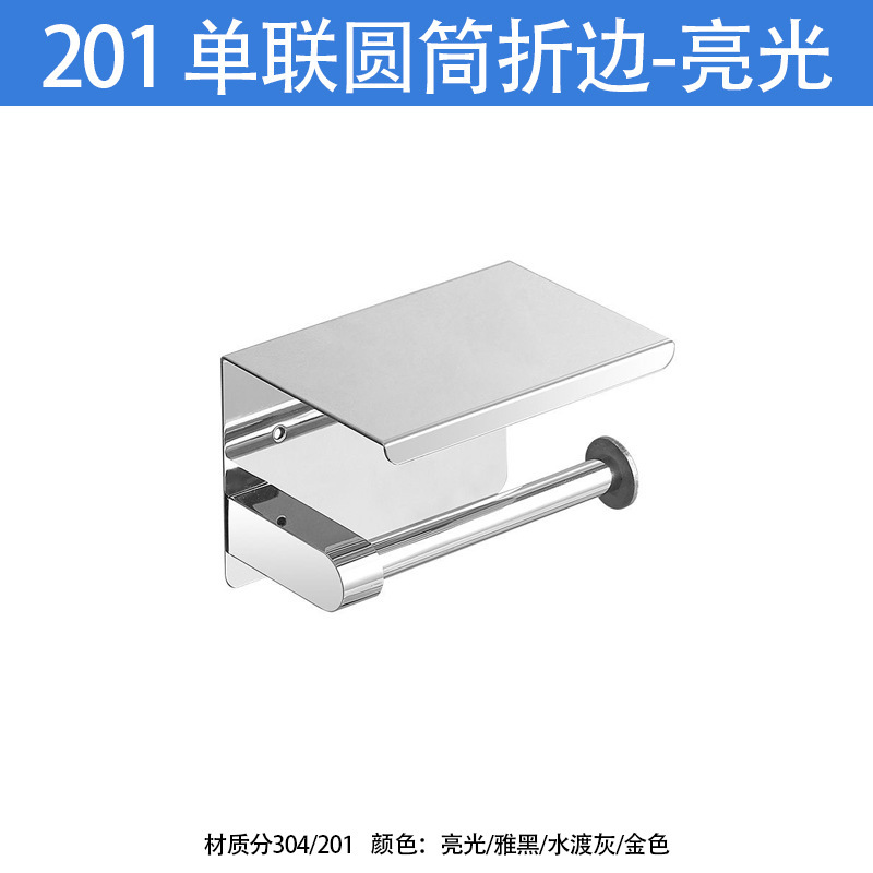 201 Single Cylinder Folding-Glossy