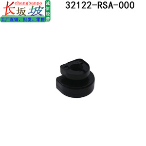Honda Engine Cover <b>Buffer</b> <b>Pads</b> 32122-RSA-000 Rubber Dust Covers For Civic Avancier TLX-L URV - Product Image 4