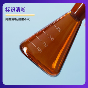 YINYUEBIO Frasco Medidor de Vidrio Graduado para Yodo 250ml, Botella de Laboratorio Resistente a Altas Temperaturas - Product Image 4