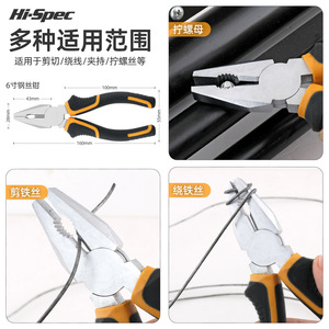 Kit de Herramientas para el Hogar Xi Meng de 69 Piezas, Juego de Reparación de Acero al Carbono con Destornilladores, Llaves, Alicates y Martillo para Uso Doméstico - Product Image 3