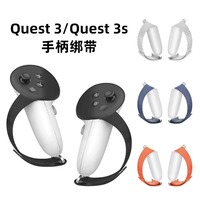 Empuñaduras multifuncionales para Meta Quest 3, cubierta antideslizante con correa ajustable, protección mejorada
