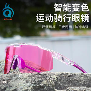 Lunettes de cyclisme XQ-637, monture en plastique, anti-buée, plaquettes nasales réglables, lunettes de sport pour hommes - Product Image 5