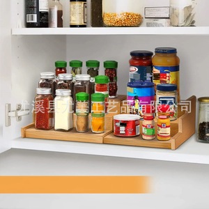 Atractivo estante telescópico de tres niveles para condimentos y especias, organizador de escritorio y estante de almacenamiento para cocina - Product Image 1