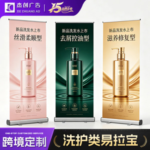 Expositor enrollable Jiechuang de 80x180 cm, soporte publicitario de pie para póster, impresión por inyección de tinta personalizable - Product Image 5