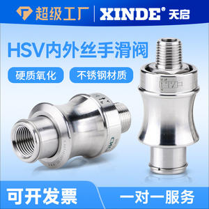 Vanne à glissière manuelle en acier inoxydable pneumatique 304HSV08/10, vanne d'échappement à poussée-tirage SK-22/33-MF - Product Image 5