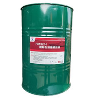 Huile hydraulique marine SINOPEC Great Wall HM32/H ISO VG 32 pour systèmes hydrauliques de navires, fût de 65 kg