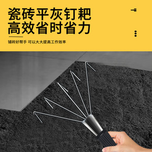 Stainless Steel Tile Rake 17 In Anti Slip Handle Home Tile Installation Tool - Product Image 4