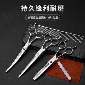 Ensemble de ciseaux de toilettage <span class=keywords><strong>pour</strong></span> <span class=keywords><strong>chien</strong></span> avec ciseaux à dents plates courbées et ciseaux à dents courbées <span class=keywords><strong>pour</strong></span> la coupe de poils de Teddy - Product Image 2