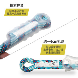 Cuerda de Seguridad Tipo Y Canle de 30/60 cm, Equipo de Protección para Escalada, Rappel y Rescate, Herramienta de Protección Contra Caídas - Product Image 3