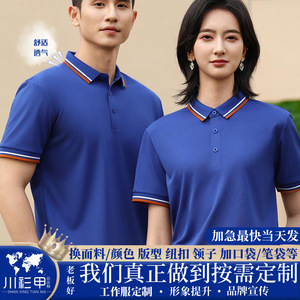 เสื้อโปโลสั่งทำพิเศษ แห้งเร็ว แขนสั้น สีพื้น โพลีเอสเตอร์ สำหรับทำงาน ใช้ได้ทุกวัน - Product Image 5