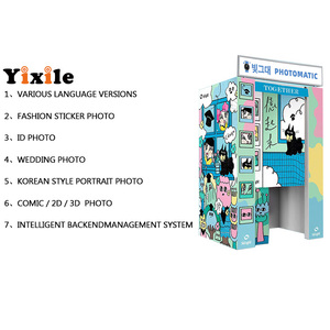 Yixile Mall interno Purikura macchina foto cabina passaporto foto fotocamera e stampante fotocamera stampante foto istantanea - Product Image 2