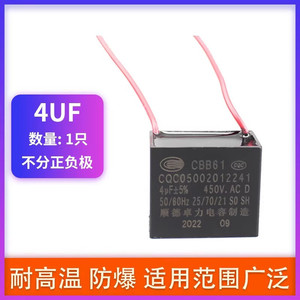 คาปาซิเตอร์ Cbb61 5Uf 450V Ac D 50 60Hz สำหรับมอเตอร์เครื่องดูดควันแบบสตาร์ทอัตโนมัติ - Product Image 3