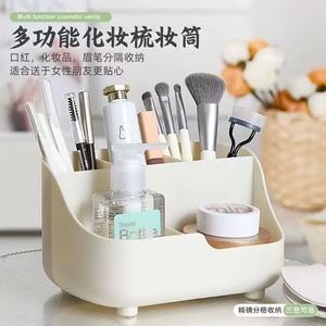 Multi Function Cosmetic Vanity Plastic <b>Makeup</b> Organizer 1-3L Simple Style 4 In 1 Desktop Storage <b>Box</b> For Beauty Tools - Product Image 1
