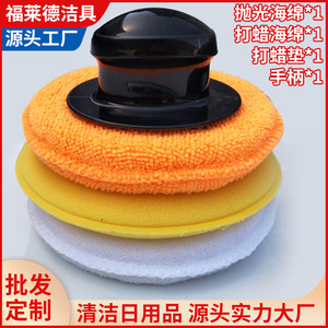 Kit de 31 éponges de lavage de voiture, de polissage et de cirage, circulaires haute densité pour le nettoyage et le polissage automobile - Product Image 5