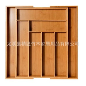 Bamboo Kitchen <b>Drawer</b> Organizer With Partitions For Cutlery <b>Storage</b> Rectangular Standing Type Solid Color - Product Image 4