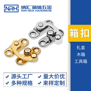 Crochets pour boîte à maquillage Nrh Nahui Hardware, série 65, pour boîte-cadeau, boîte à outils en bois - Product Image 3