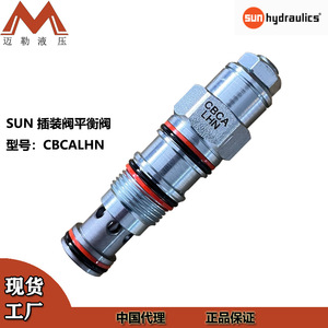 Vanne d'équilibrage SUN CBCALHN, régulation de pression filetée, hydraulique, 315 bars, 40 L/min, acier au carbone - Product Image 4