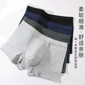 Cotton <b>Boxer</b> Underwear Men Homme Brand Mens Underpants Male Panties Shorts U Convex Pouch Men Printing <b>Boxer</b> - Product Image 1