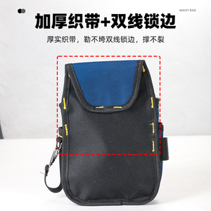 Multifunctional Electrician <b>Tool</b> Waist <b>Bag</b> Oxford Cloth 15-19 Pockets Adjustable Strap <b>Small</b> Large Size - Product Image 3