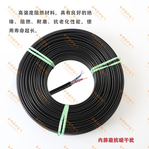 Fil de compensation thermocouple Tznuoyi Kcrp en cuivre et Constantan, isolé en PVC, blindage tressé pour instrumentation électronique - Product Image 2