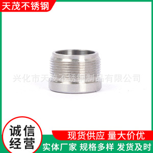 Conector adaptador de aleación de aluminio, accesorio de tubería roscada de 17 mm para uso industrial - Product Image 5