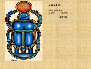 Traditional Egyptian Papyrus Scroll - Home <b>Keepsake</b> <b>Wedding</b> & Holiday Ornament Yadawee Brand - Product Image 5