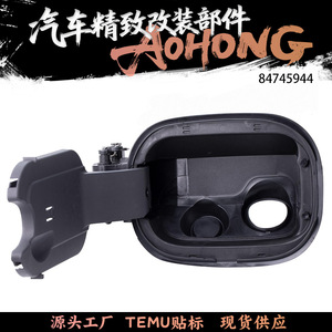 Soporte de Tanque de Combustible para Chevrolet Silverado 6.6L, Pieza de Repuesto de Plástico 84745944 para Modelos 2019-2023 - Product Image 5
