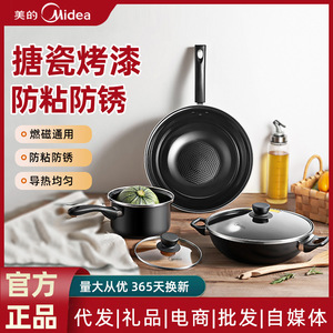 Juego de utensilios de cocina antiadherentes Midea de 3 piezas, sartén, olla para sopa con tapa, color negro, para estufas de gas e inducción - Product Image 6