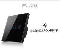 EU 1/2/3/4 Gang Tuya Smart Remote Control Voice Light vetro temperato Touch Wireless WiFi interruttore elettrico da parete