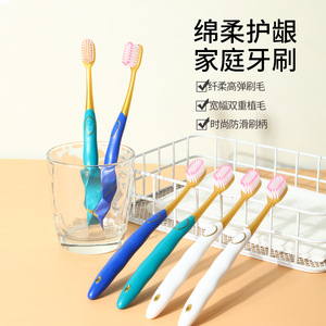 Uzze Toothbrush Soft Bristle 0.15mm Wide <b>Head</b> Ultra Soft Adult Manual Toothbrush 4+2 Pack - Product Image 4
