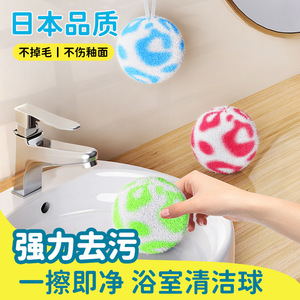 Multi Functional Cleaning Ball Green White Striped For Bathroom Sink Bathtub Faucet Eco Friendly No Chemicals - Product Image 5