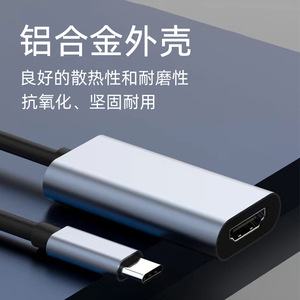 Câble adaptateur type C vers HDMI 4K pour projection vidéo couleur argent - Product Image 5