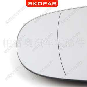 Lentes de Espejo Retrovisor Skopar para BMW E90, Repuestos Blancos de ABS, Lado Izquierdo y Derecho 51167252893 51167252894 - Product Image 2