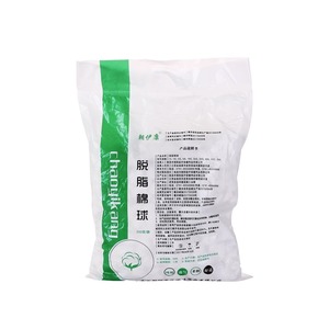 Boules de coton dégraissées Asahi Yasushi Medical 500g absorbantes pour la désinfection et l'hygiène - Product Image 1