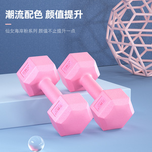 Mini haltères pour femmes, enfants, yoga, entraînement des bras, revêtement en caoutchouc, équipement de gym à domicile pour hommes, 1 kg, 2 kg, 3 kg - Product Image 3