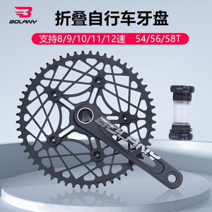 Plato de cadena de aleación de aluminio Bolany 54 56 58T con diseño de dientes positivos y negativos para bielas de bicicleta plegable - Product Image 4