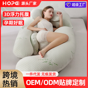Almohada de embarazo en forma de U, 140x71x18cm, soporte lumbar para dormir de lado para mujeres embarazadas, almohada ajustable de fibra de bambú - Product Image 5