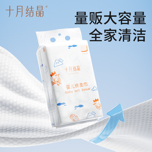 Toallas de Cuidado de la Piel con Diseño de Dibujos Animados de 3 Capas, 15x20cm, Suaves como Cristal, para Bebés, de October Crystal - Product Image 2