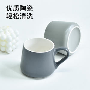 Liling Ceramic <b>Mug</b> 301-400ml Matte Minimalist Design Solid Color For General Use Business Gift - Product Image 4
