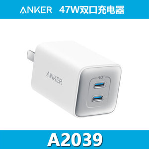 Anker 47W Dual Port Charger With Type <b>C</b> Fast <b>Charging</b> For Universal Devices White A2039 - Product Image 5