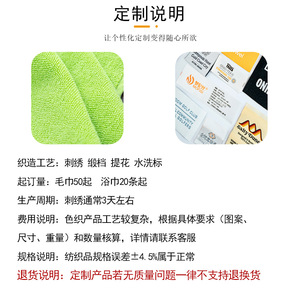 Serviette de sport jacquard 100% coton sur mesure 35x75cm, logo embossé, absorption de la transpiration, pour fitness, yoga, course à pied, tennis, golf - Product Image 5