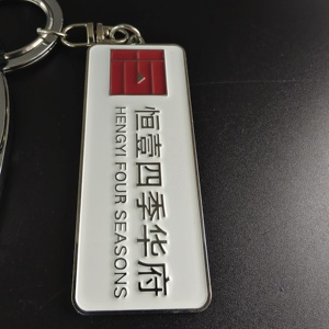 Porte-clés en métal nickelé personnalisé avec logo d'entreprise, cadeau promotionnel haut <span class=keywords><strong>de</strong></span> gamme, fabricant, commande en gros - Product Image 4