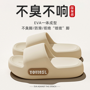 Đám mây cảm giác gối Dép slide cho phụ nữ và nam giới thời trang mềm bọt dày duy nhất dép giày tùy chỉnh 3D in logo - Product Image 5