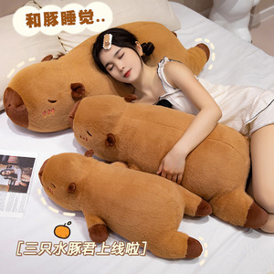 HY198 Kawaii moelleux Capybara tortue peluche mignon sac à dos en peluche jouet pour enfants et hommes moche fraise cadeau pour un usage domestique - Product Image 3