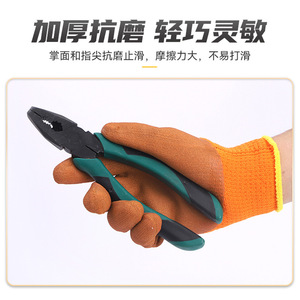 Gants de travail en tissu éponge épaissi 300 #   Résistant à l'abrasion pour la construction et la réparation automobile - Product Image 4