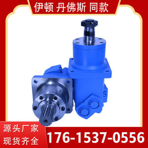 Motor Hidráulico Cicloidal OT/HMT para la Serie BM6 de Danfoss, Motor Hidráulico Eaton 6000, Fabricante de Motores Cicloides - Product Image 4