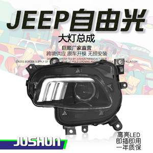 Ensemble de phares Jushun Jeep Cherokee, style Mustang HID, projecteur LED 15000 Lm pour modèles 2014-2018 - Product Image 1