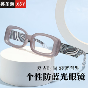 แว่นตาตกแต่งทรงสี่เหลี่ยม วัสดุ PC ป้องกันแสงสีฟ้า แว่นอ่านหนังสือสำหรับทุกเพศ - Product Image 5