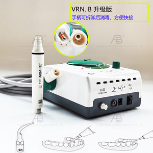 Vrn Dental Cleaner Vrn-B Electric Portable For Clinic And Pet Shop Use - Product Image 5