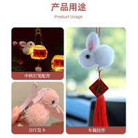 Pompons en fausse fourrure de lapin en laine islandaise hautement élastique, accessoires pour cheveux DIY, embellissements pour lanternes, vêtements